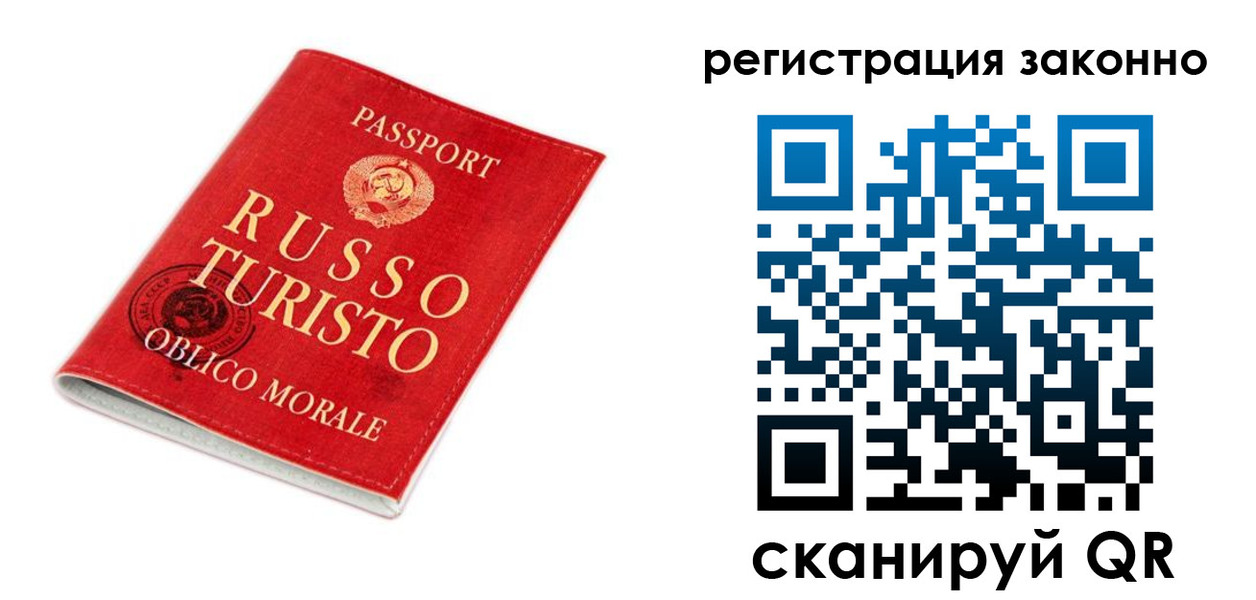временная регистрация недорого в Березниках